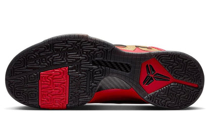 Nike Kobe 5 Protro Year Of The Mamba University Red (Gs)