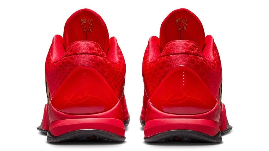 Nike Kobe 5 Protro Year Of The Mamba University Red (Gs)